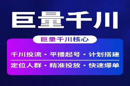 某科技公司如何利用百度竞价排名服务提升品牌知名度